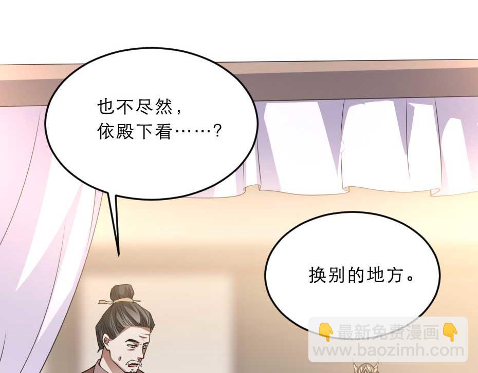 第40话 你到底有什么瞒着我44