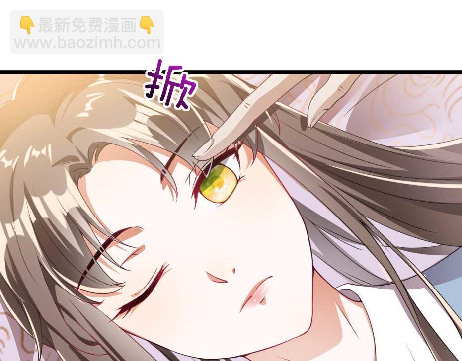 第40话 你到底有什么瞒着我47