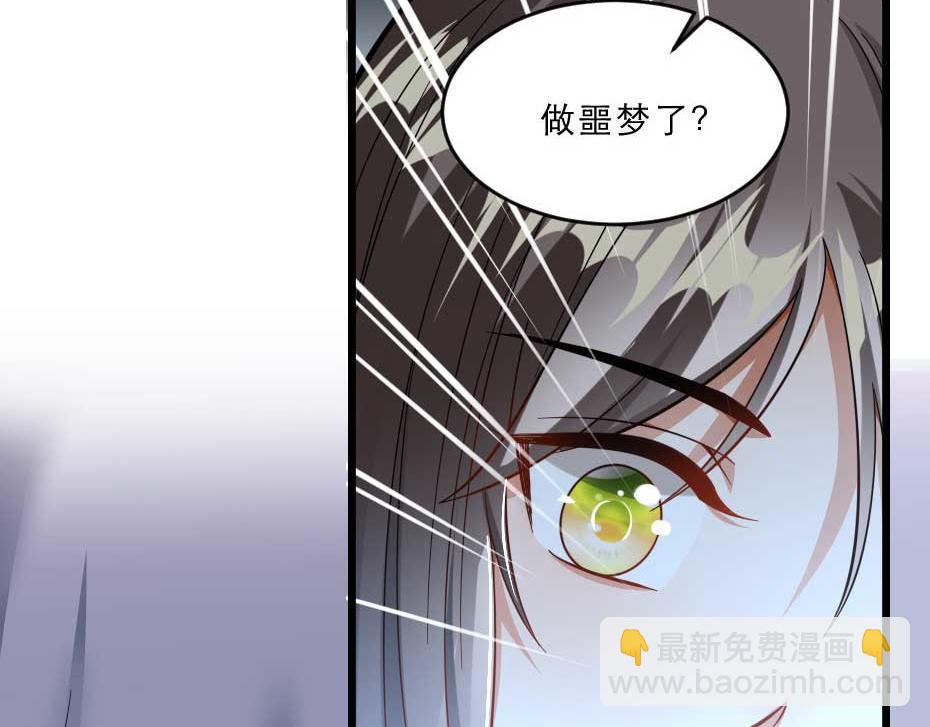 第40话 你到底有什么瞒着我6