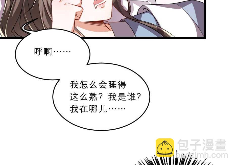 第40话 你到底有什么瞒着我62