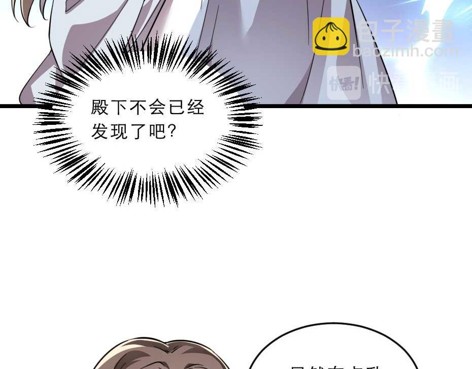 第40话 你到底有什么瞒着我64