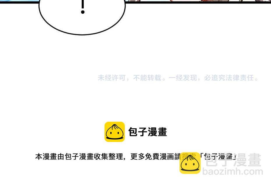 第40话 你到底有什么瞒着我72