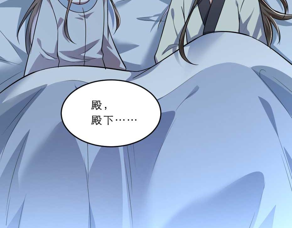 第40话 你到底有什么瞒着我9