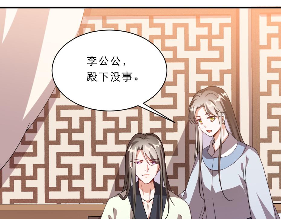 第46话 威胁11