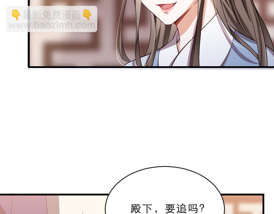 第46话 威胁15