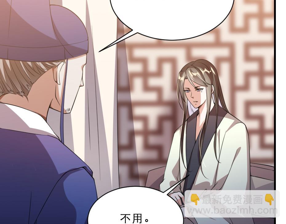 第46话 威胁16