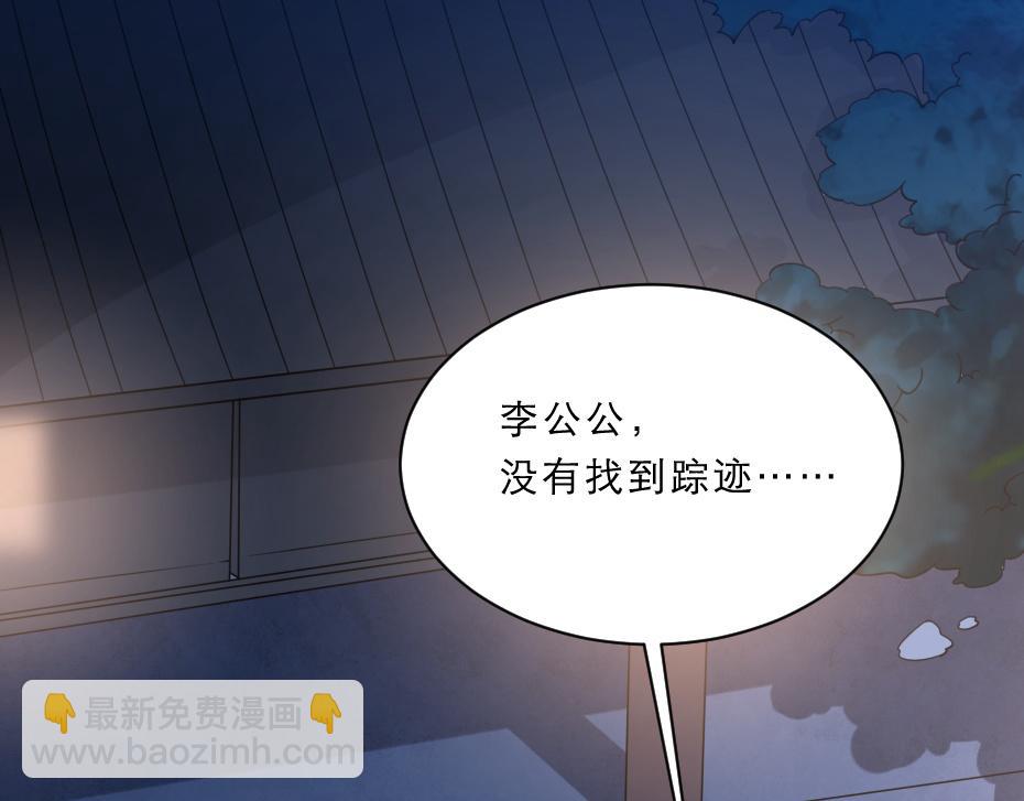 第46话 威胁18