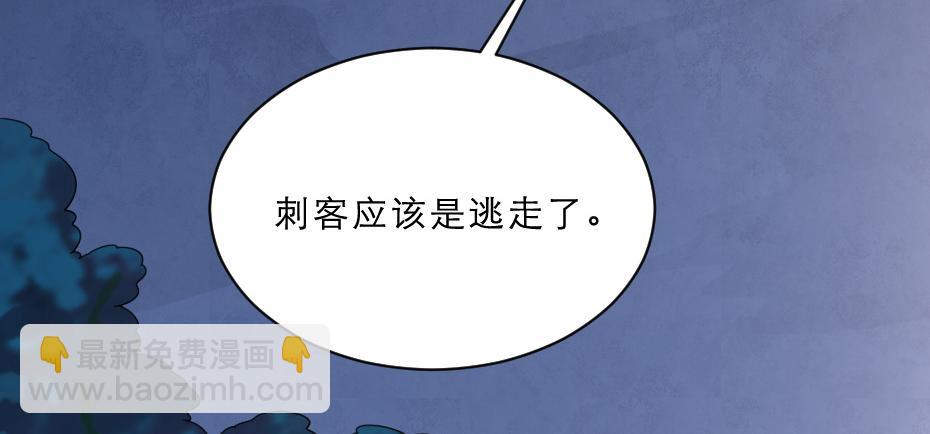 第46话 威胁20