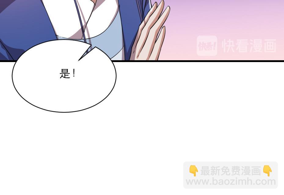 第46话 威胁24