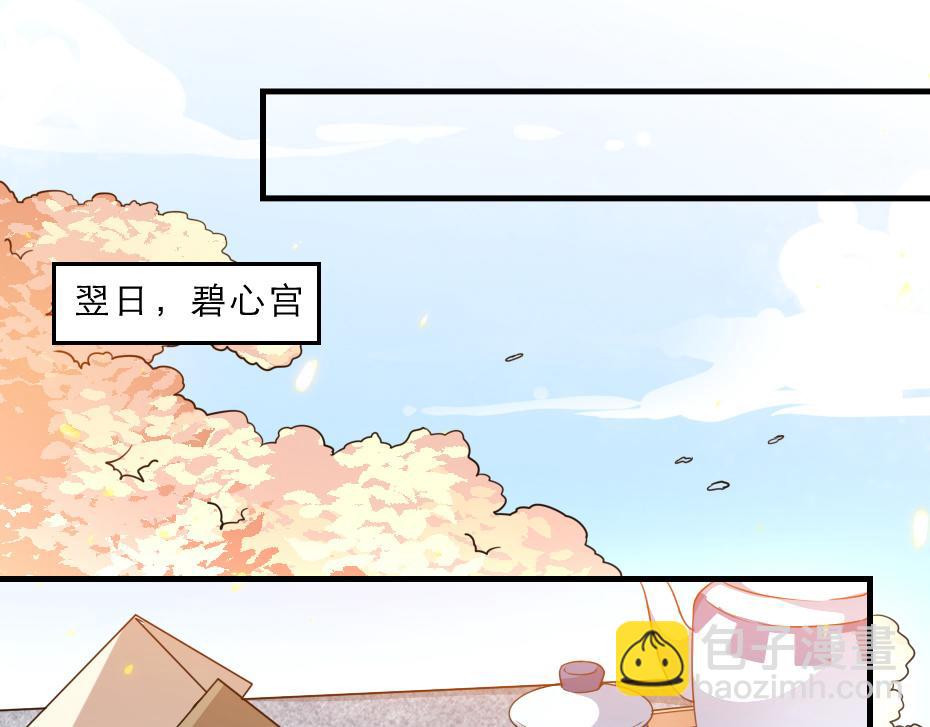 第46话 威胁25