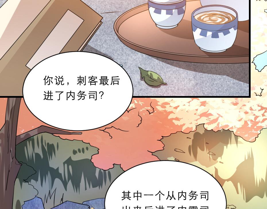 第46话 威胁26