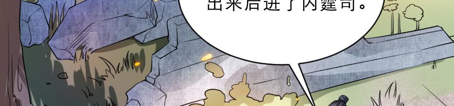 第46话 威胁27