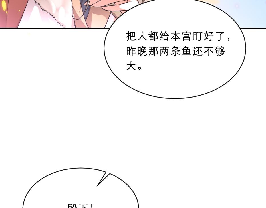 第46话 威胁31