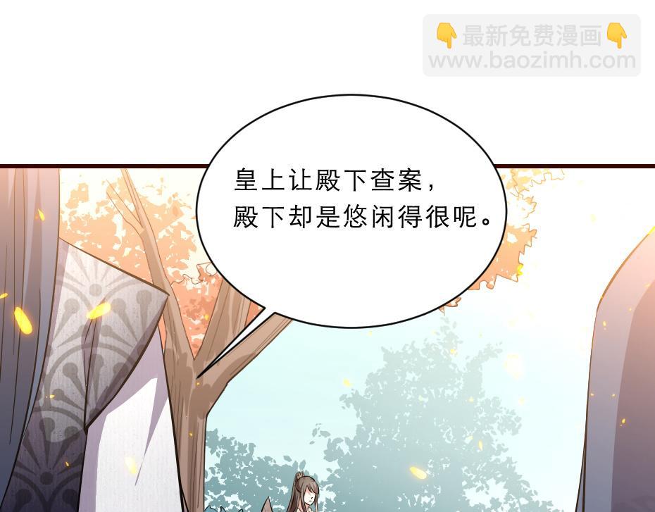 第46话 威胁36