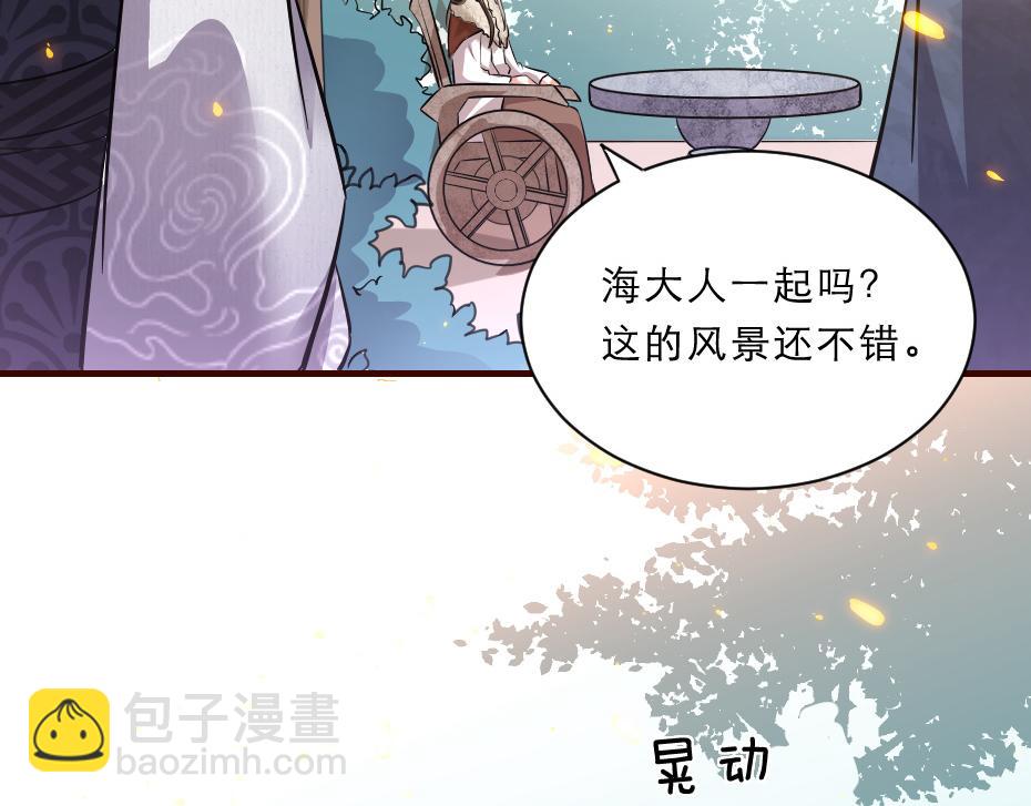 第46话 威胁37