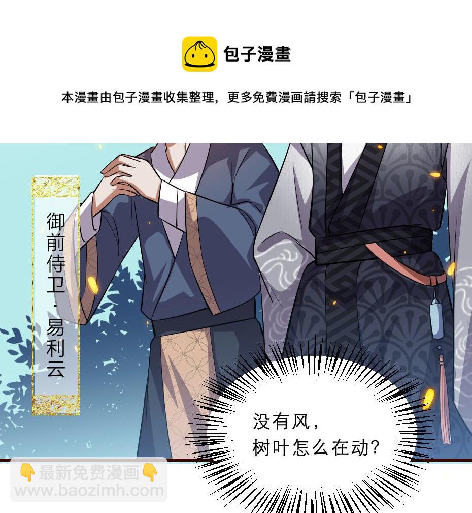 第46话 威胁40