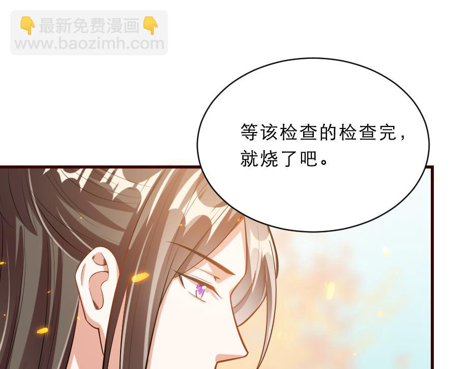 第46话 威胁42