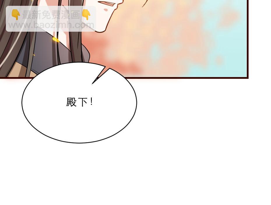 第46话 威胁43