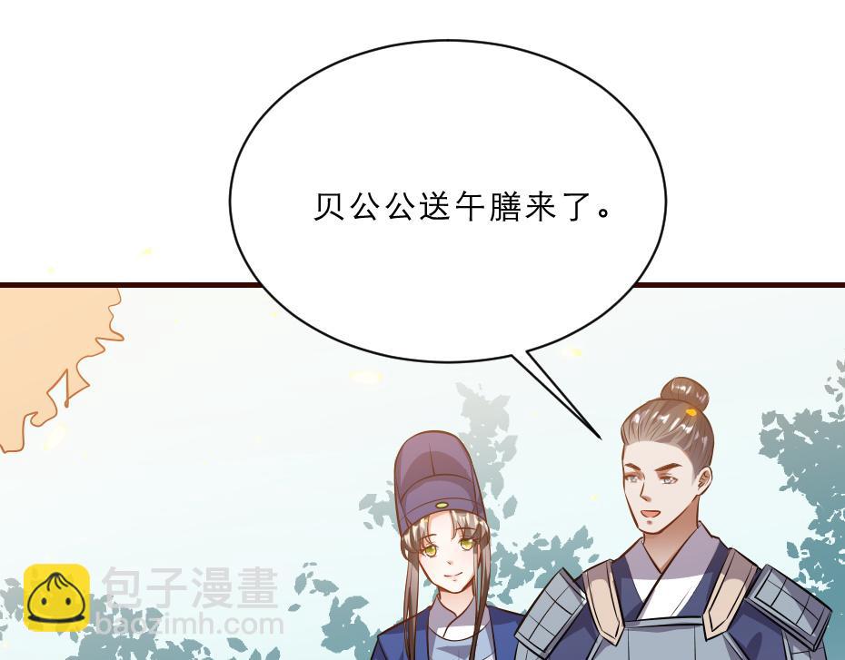 第46话 威胁44