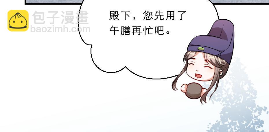 第46话 威胁48
