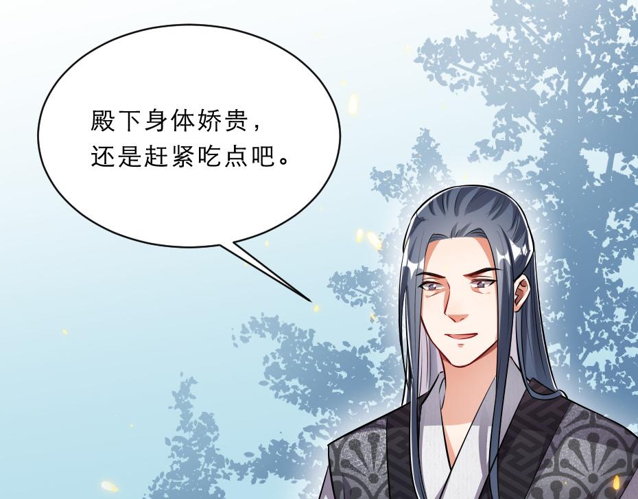第46话 威胁49
