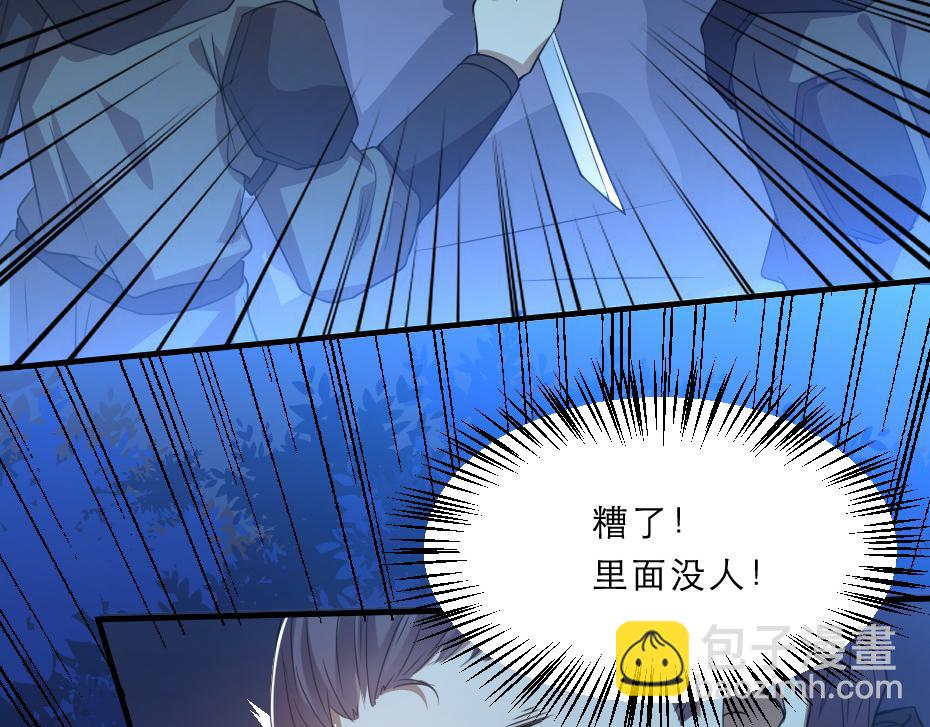 第46话 威胁5