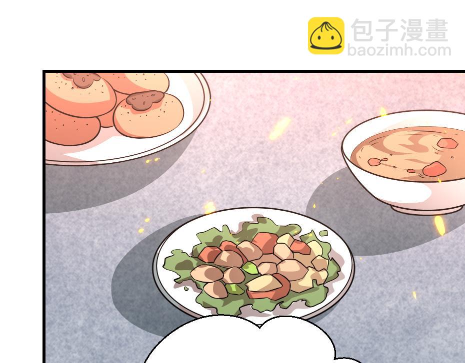 第46话 威胁51