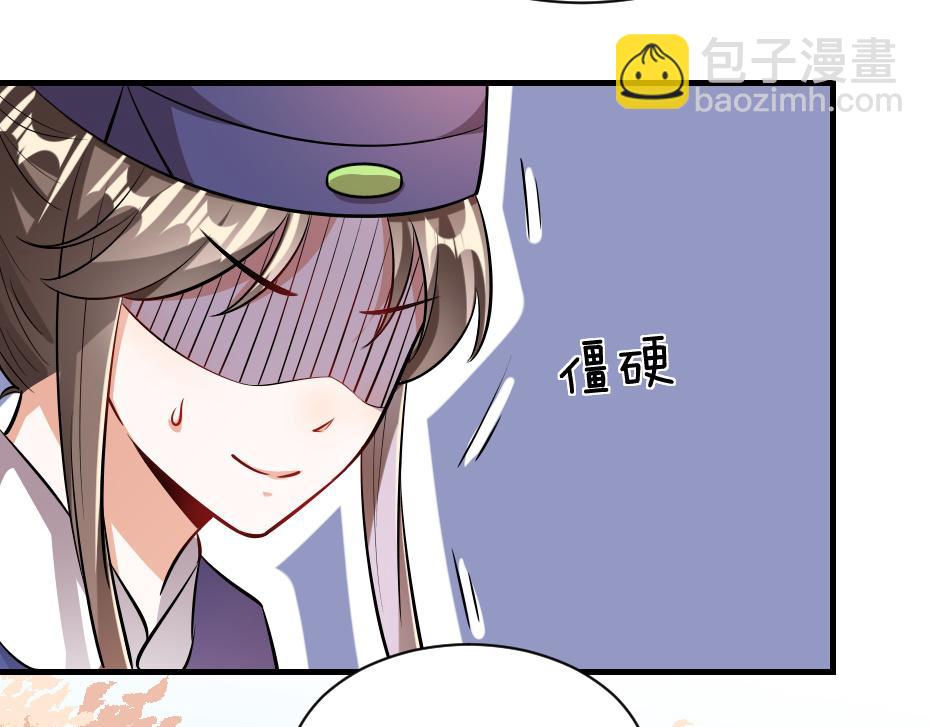 第46话 威胁55