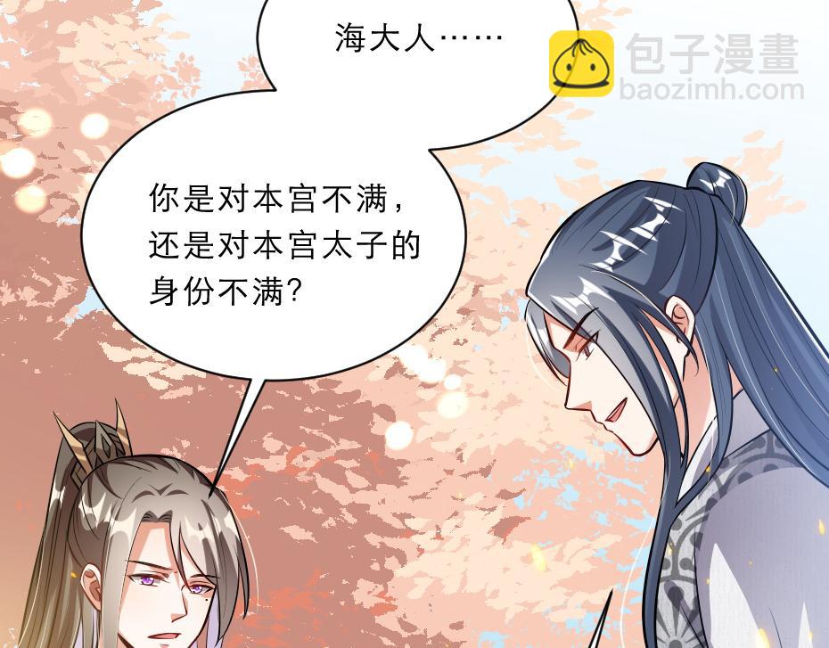 第46话 威胁56