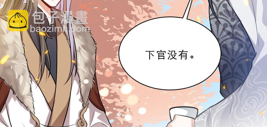 第46话 威胁57