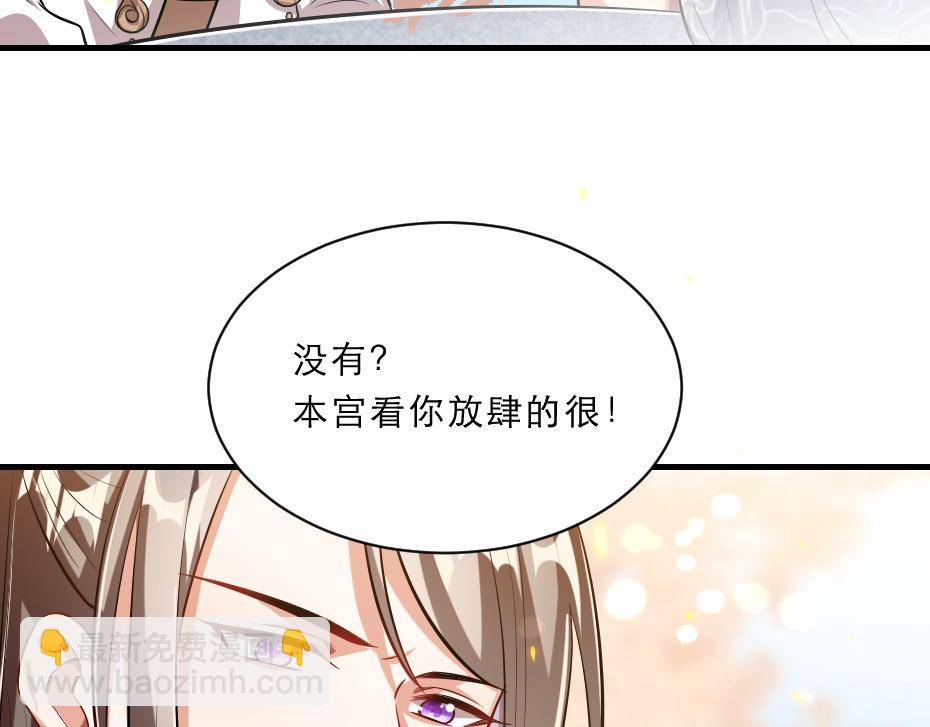 第46话 威胁58