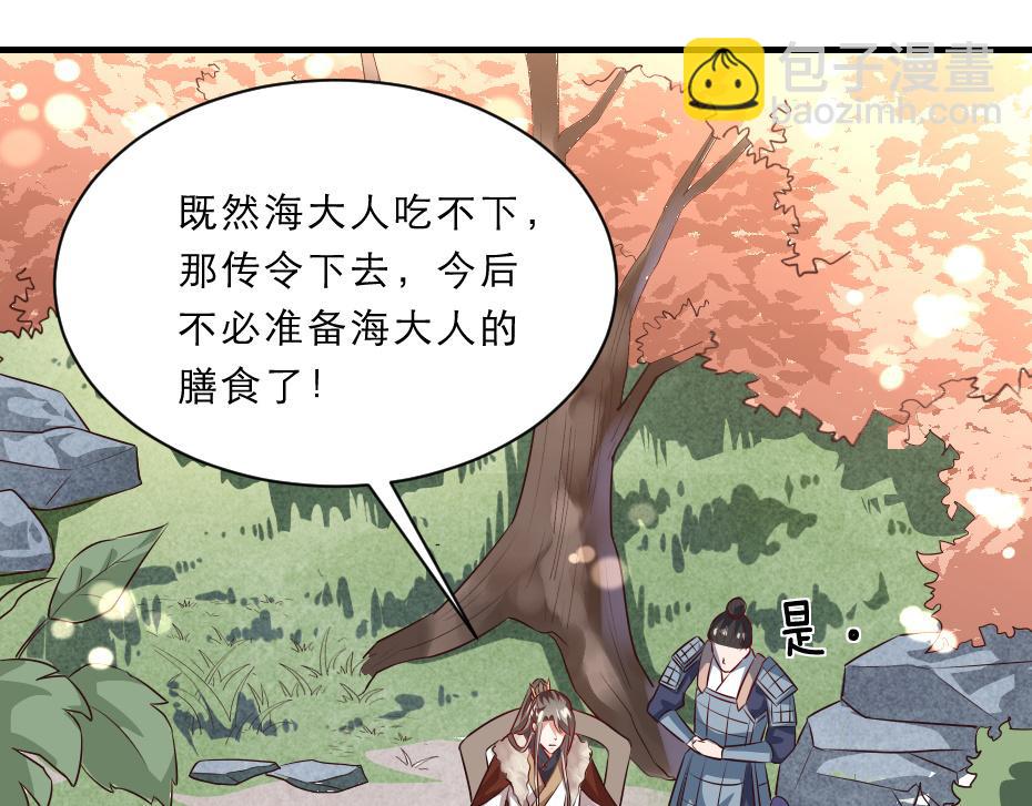 第46话 威胁60