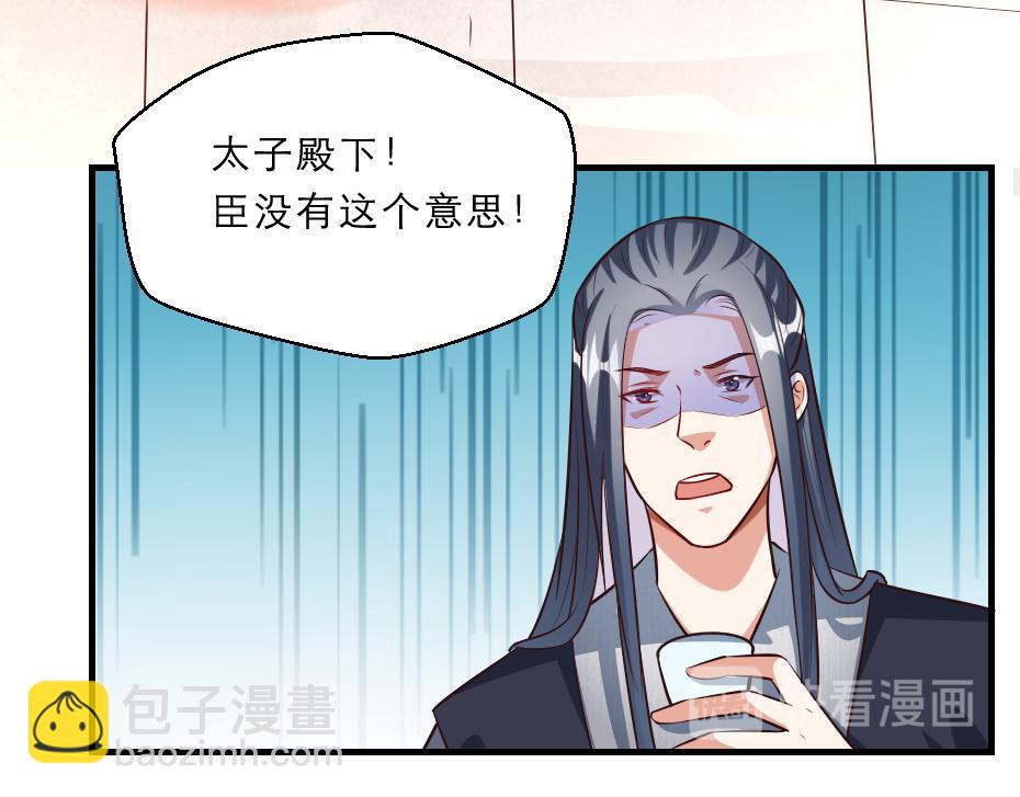 第46话 威胁63