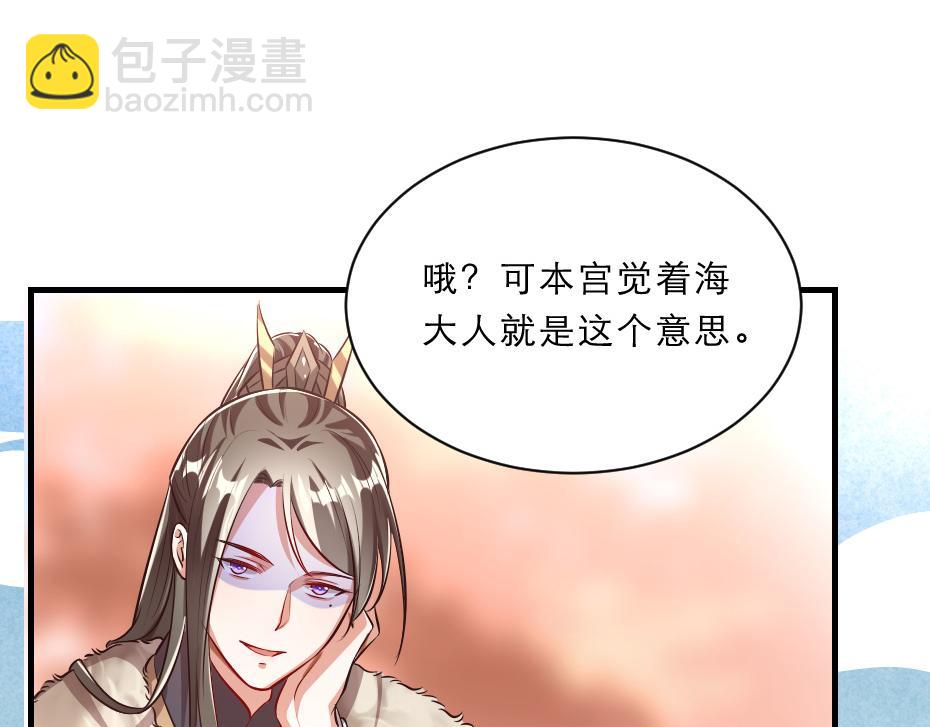 第46话 威胁64