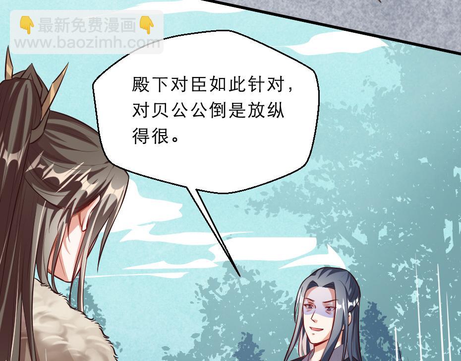 第46话 威胁69