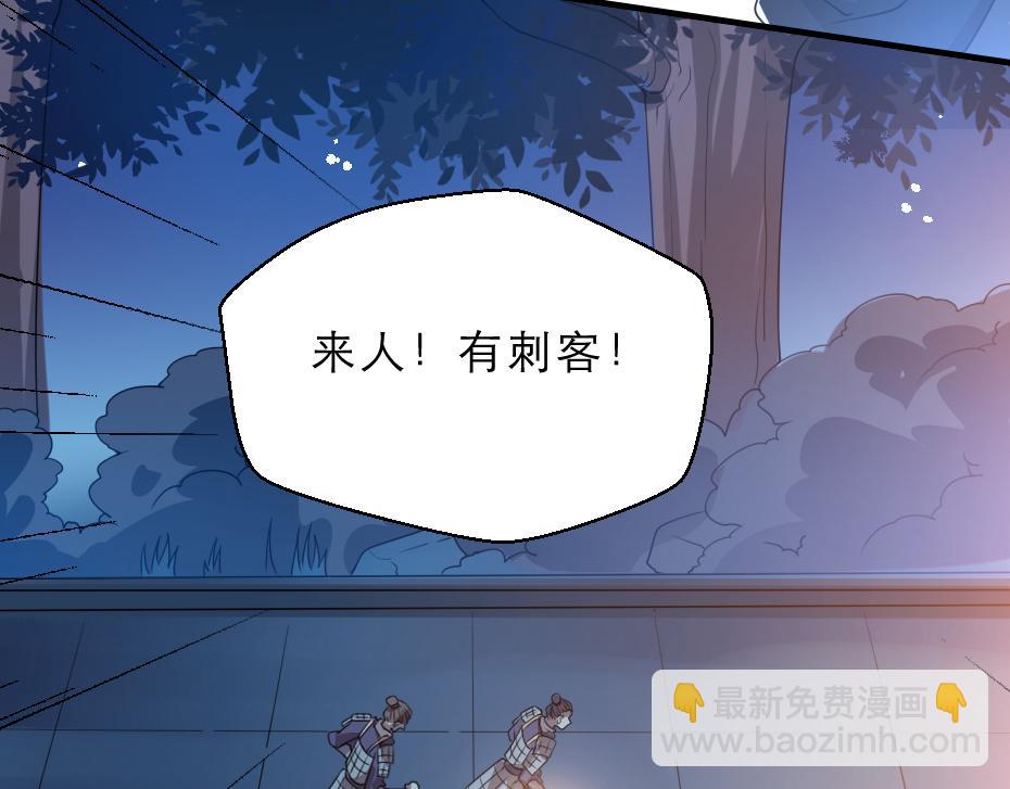 第46话 威胁7