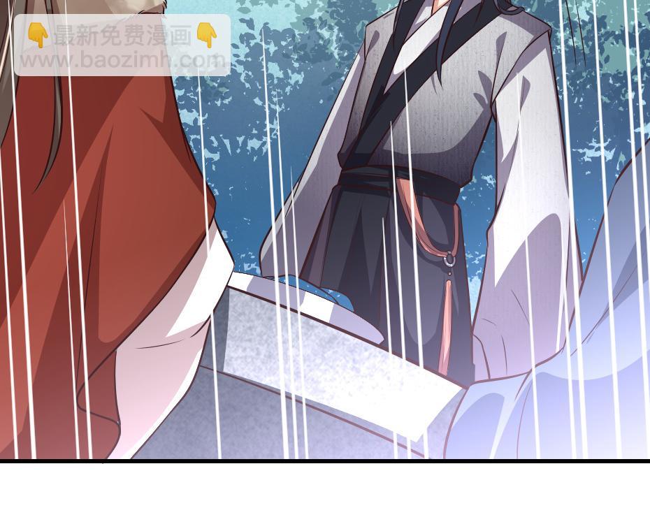 第46话 威胁70
