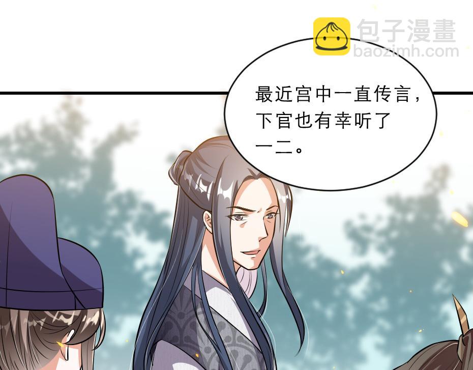 第46话 威胁72