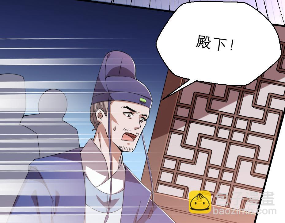 第46话 威胁9