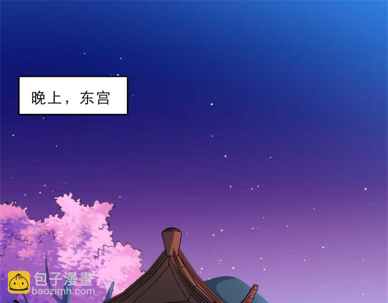 第48话 眼里心里都是你16