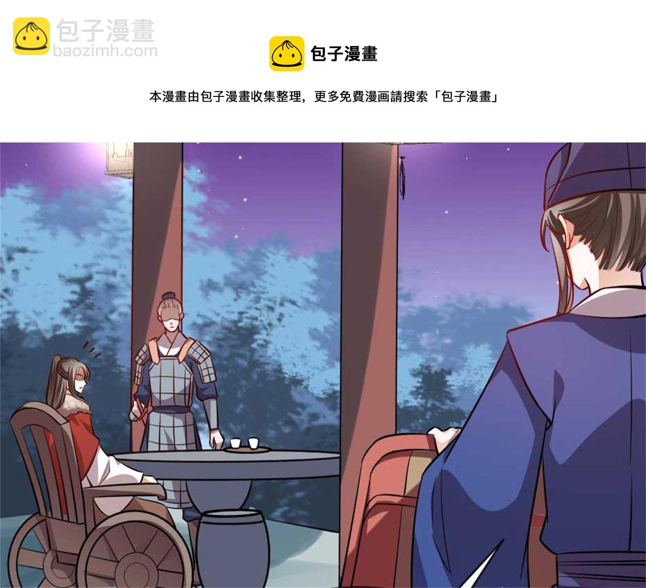 第48话 眼里心里都是你23