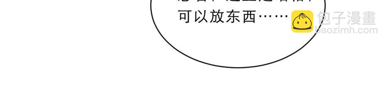 第48话 眼里心里都是你29