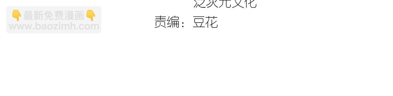 第48话 眼里心里都是你3
