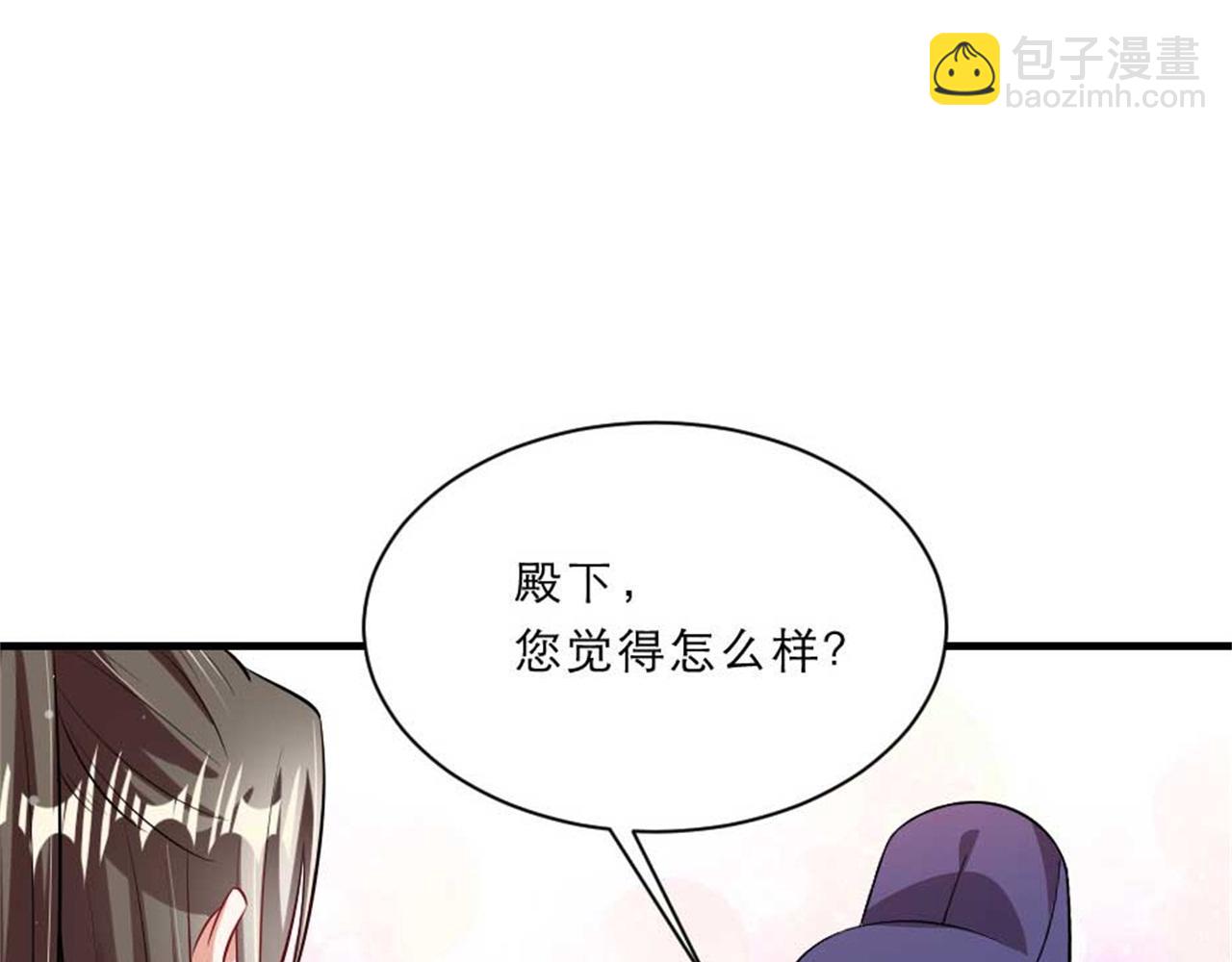 第48话 眼里心里都是你33