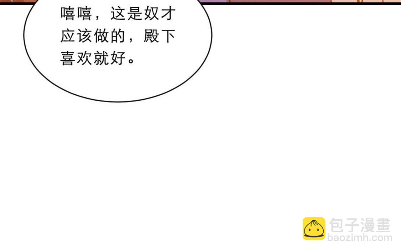 第48话 眼里心里都是你41