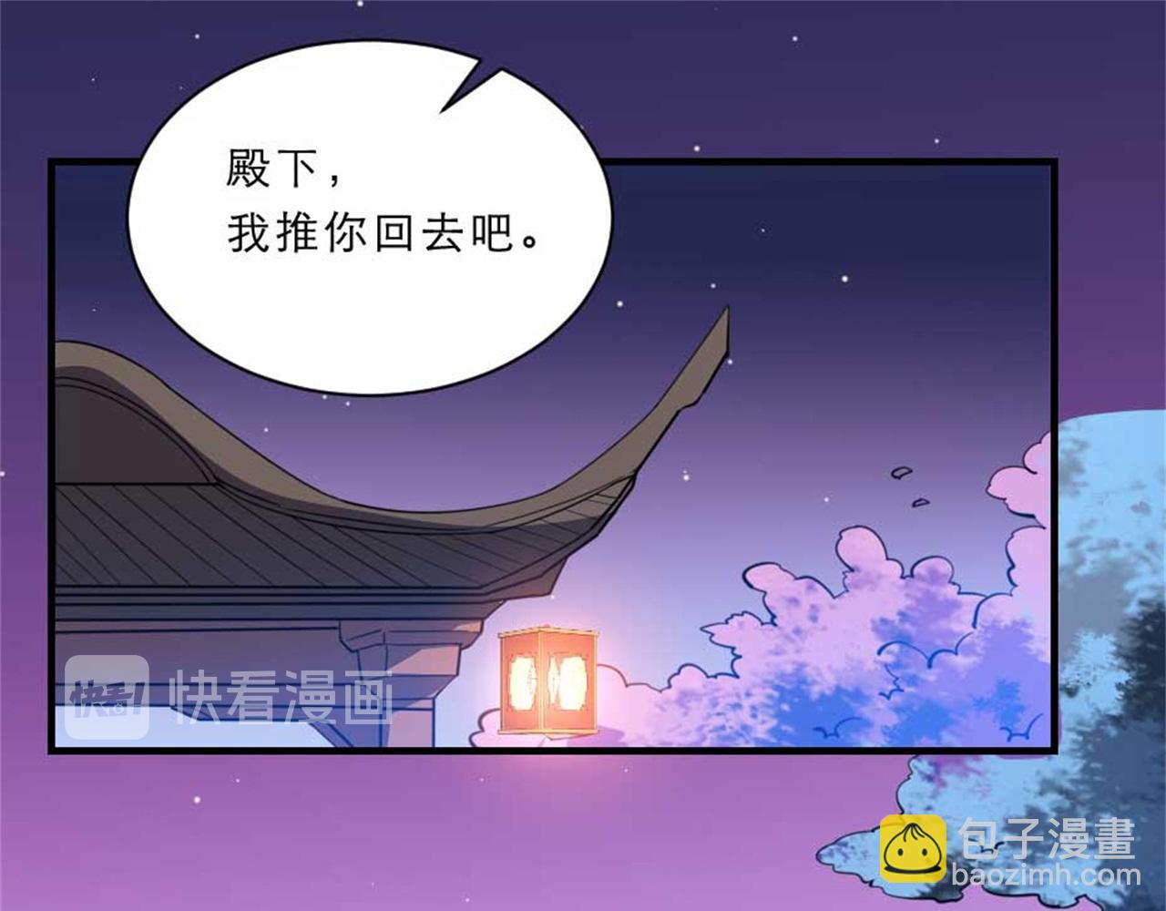 第48话 眼里心里都是你44