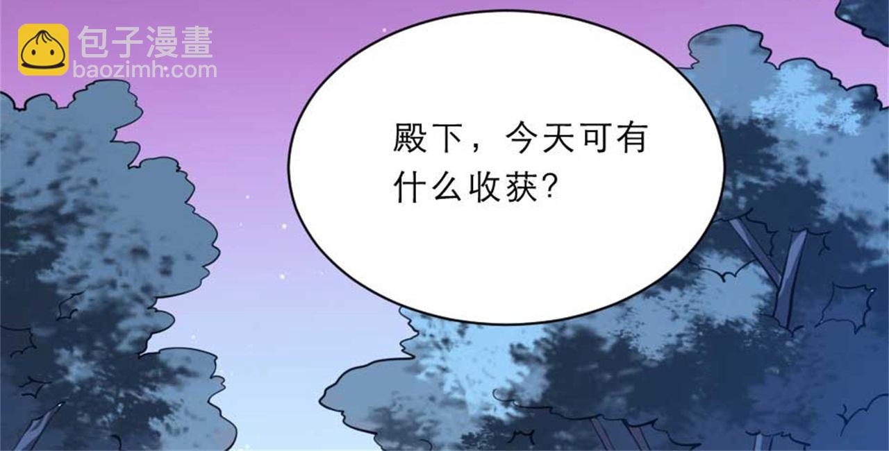 第48话 眼里心里都是你45