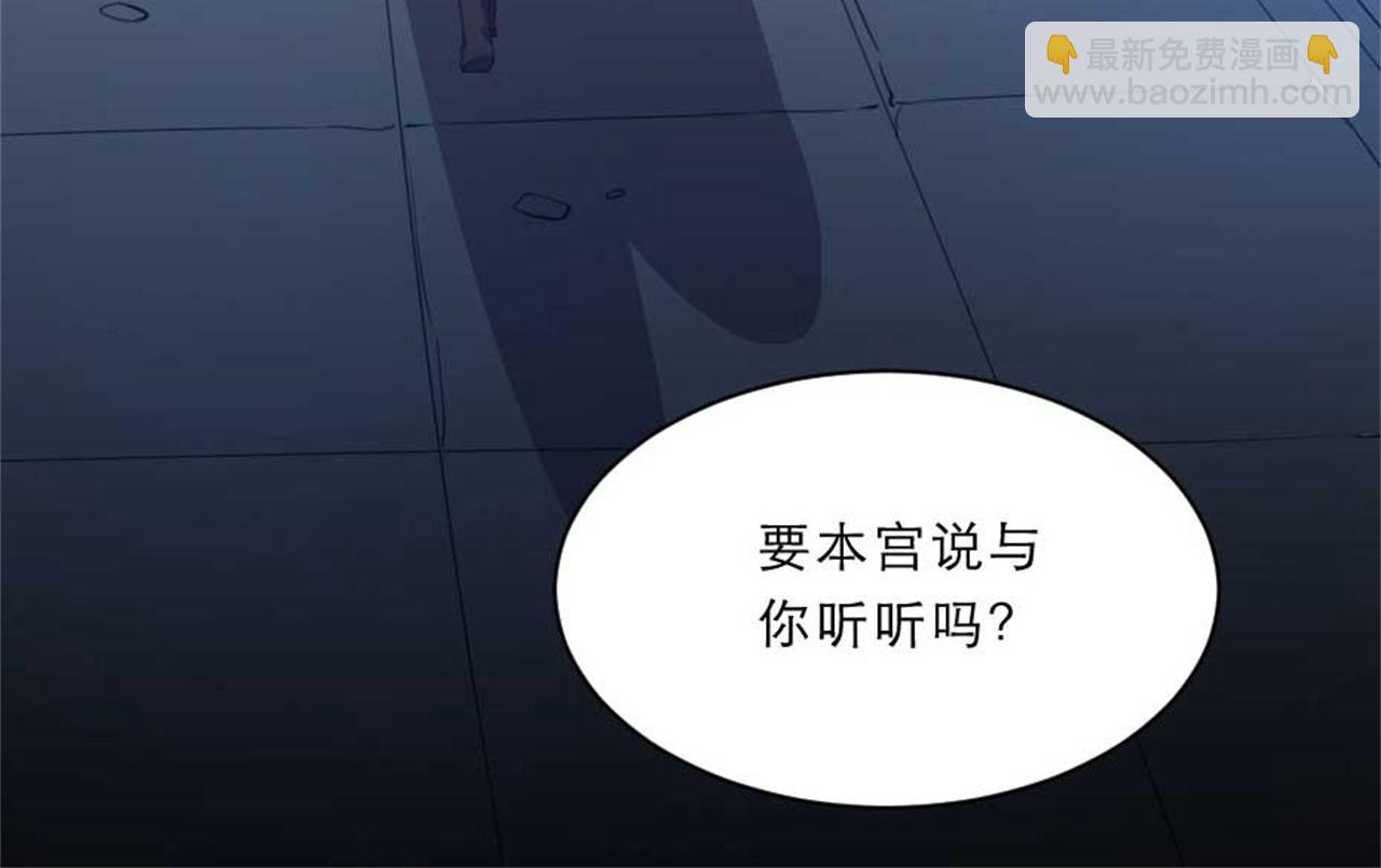第48话 眼里心里都是你47