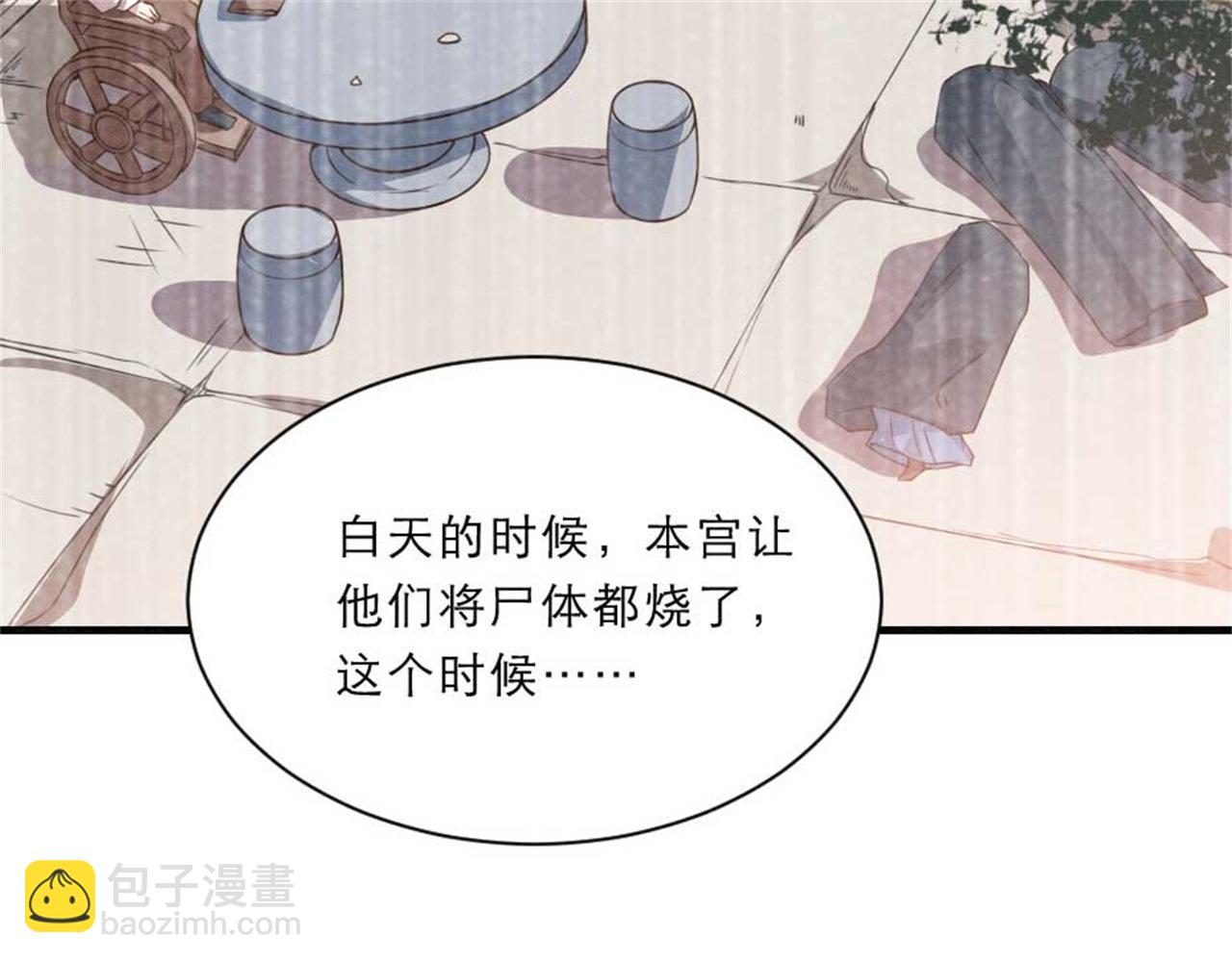 第48话 眼里心里都是你56