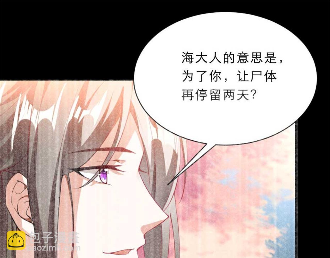 第48话 眼里心里都是你63